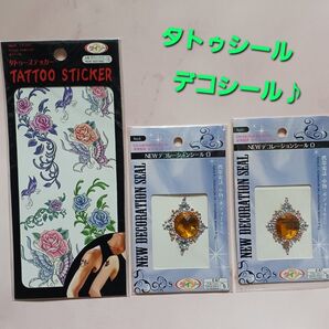 タトゥーステッカー シール・デコレーション装飾シールセット