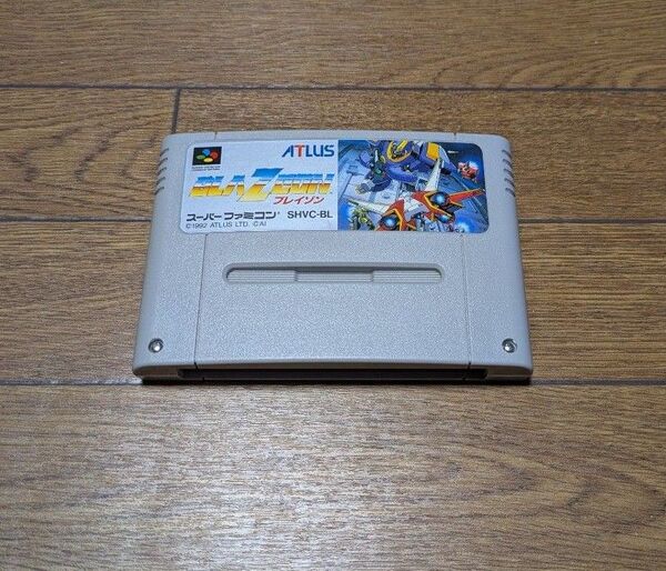 ブレイゾン