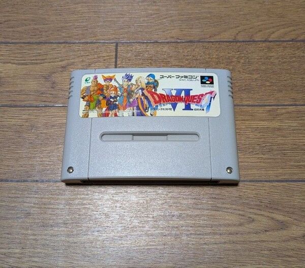 ドラゴンクエストⅥ幻の大地