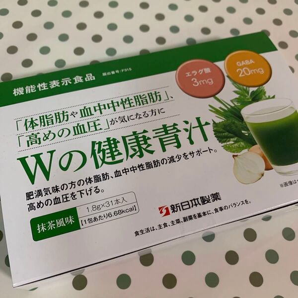◆即日発送◆新日本製薬 Wの健康青汁 31本 体脂肪&中性脂肪&高血圧対策 エラグ酸 GABAギャバ