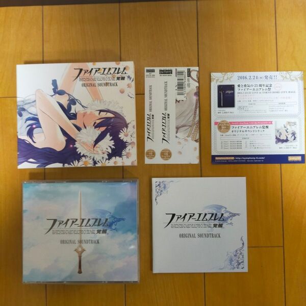 ファイアーエムブレム 覚醒 オリジナルサウンドトラック