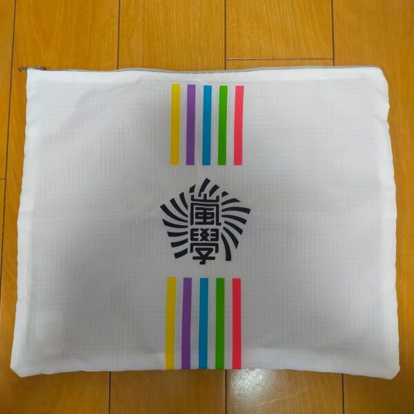 嵐 嵐學グッズ トラベルポーチ