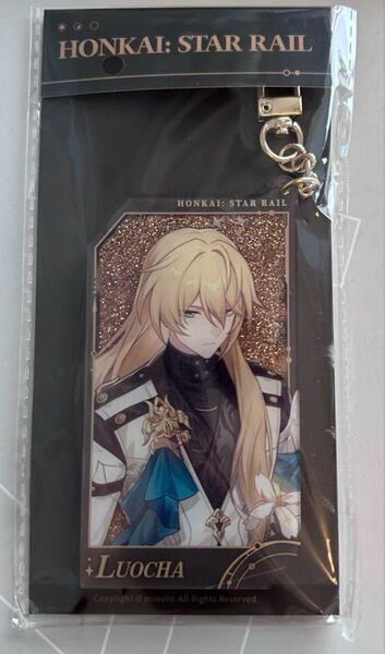 【公式正規品】崩壊スターレイル 羅刹 群星邀約 流砂 アクリルキーホルダー