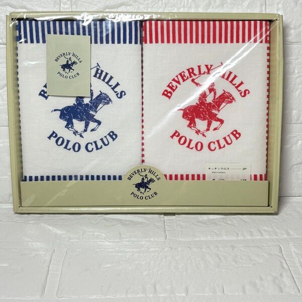 【訳あり】BEVERLY HILLS POLO CLUB キッチンクロス 2枚セット