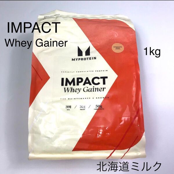 マイプロテイン ウエイトゲイナー 1kg 北海道ミルク バルクアップ 筋トレ トレーニング