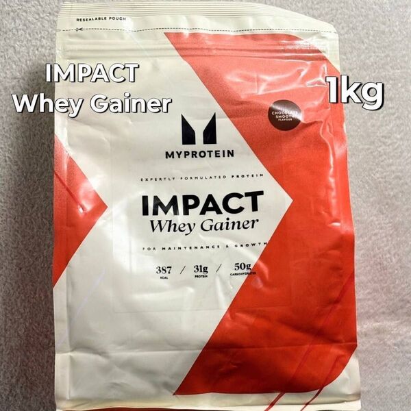マイプロテイン ウエイトゲイナーチョコレートスムース 1kg 筋トレ