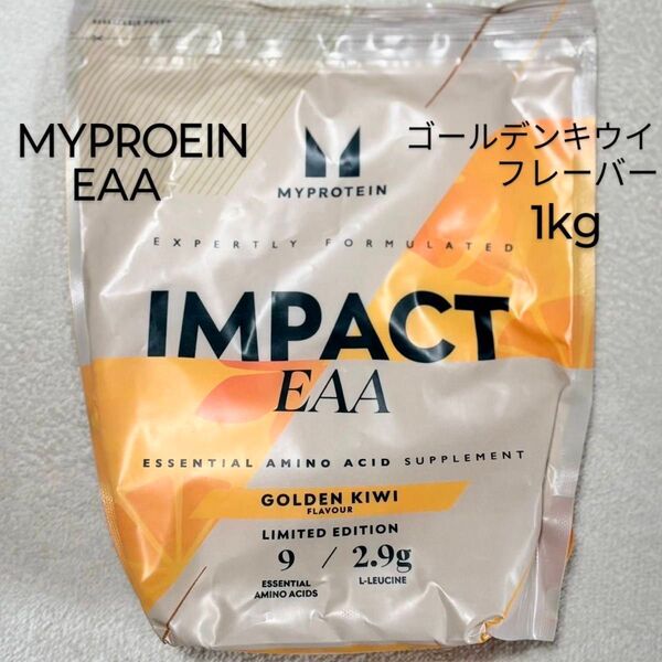 マイプロテイン EAA ゴールデンキウイ フレーバー 1kg 筋トレ トレーニング アミノ酸 myprotein