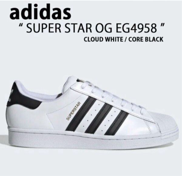 ①adidas【アディダス】 SUPERSTAR スーパースター EG4958 28.5cm
