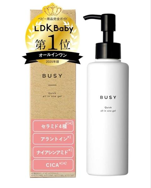 BUSY ビジー クイック オールインワンジェル 150g