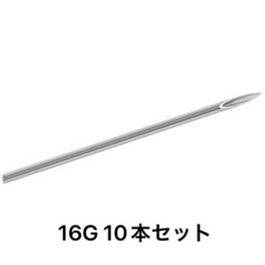 16ゲージ ニードル 10本セット ボディピアス 軟骨ピアス 滅菌処理済み ピアッシング