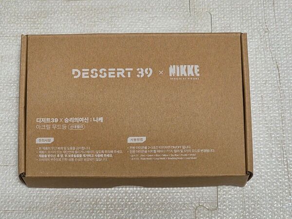 【新品未開封/韓国 公式グッズ】勝利の女神:NIKKE DESSERT39 シンデレラ ムードランプ(LED)