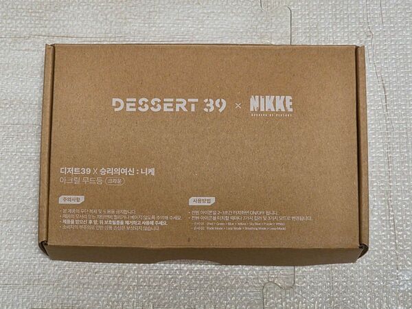 【新品未開封/韓国 公式グッズ】勝利の女神:NIKKE DESSERT39 クラウン ムードランプ(LED) おまけ有