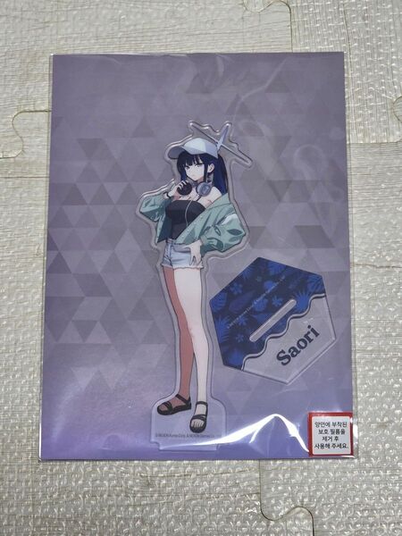 【韓国 公式グッズ】ブルーアーカイブ サオリ(水着)アクリルスタンド