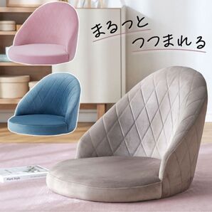 ベロア調 スウェードグレー座椅子 キルティング 1人用 かわいい ソファ 一人掛け ベルベット素材