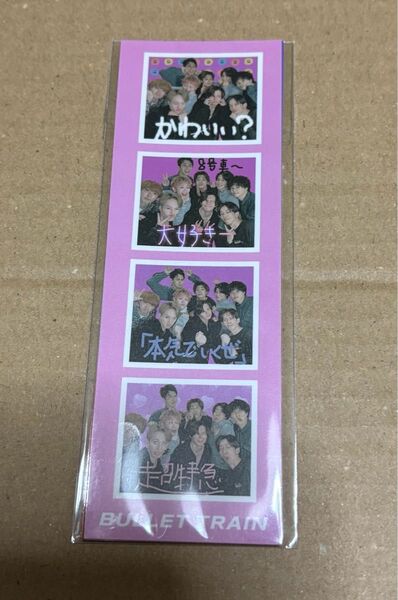 【即日発送】【新品未開封】超特急 フォトグレイ風ステッカー