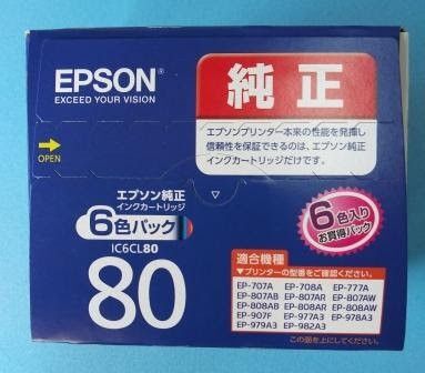 EPSON 純正 IC6CL80( とうもろこし ) 新品未使用 運賃込