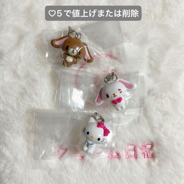 サンリオ めじるしアクセサリー まとめ売り 新品未使用、未開封品