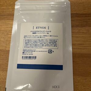 エトヴォス ナイトミネラルファンデーション 詰替用4グラム ETVOS?