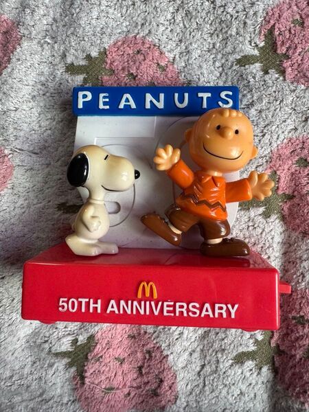 スヌーピー マクドナルド ハッピーセット 50th anniversary 50周年 マクドナルド スヌーピー 当時物