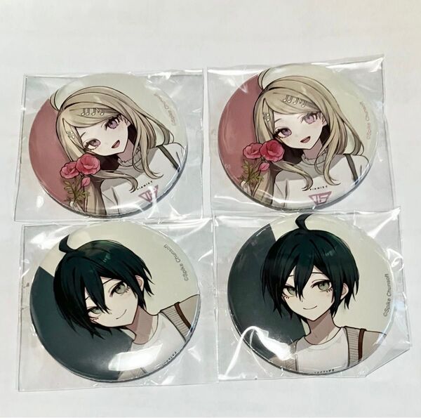 4点セット おそろいコーデ 赤倉さん ニューダンガンロンパv3 缶バッジ 赤松楓、最原終一