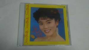 水谷優子　CDアルバム　元気ドキドキしたい　