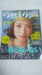 １１　９　ミーナ　上戸彩　瀧本美織　桐谷美玲　石原さとみ　多部未華子　有村架純　剛力彩芽　榮倉奈々　ねごと　賀来賢人