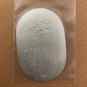 佐川急便 純銀小判④