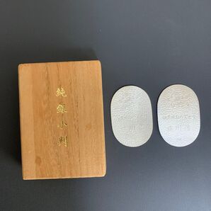 佐川急便 純銀小判 2枚