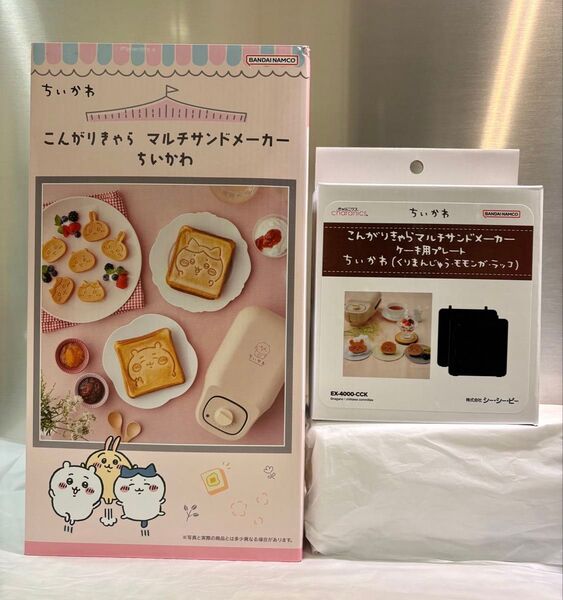 ちいかわ こんがりきゃらマルチサンドメーカー