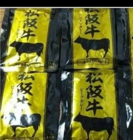 松阪牛ビーフカレー 4個 ご当地カレー 松坂牛カレー アウトドアにも レトルトカレー