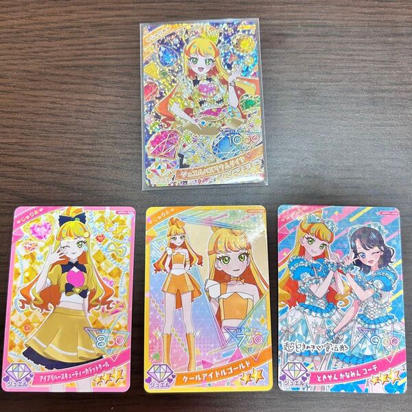 アイプリ ひみつのアイプリ ジュエルバズリウムダイヤ じゅりあ 星4