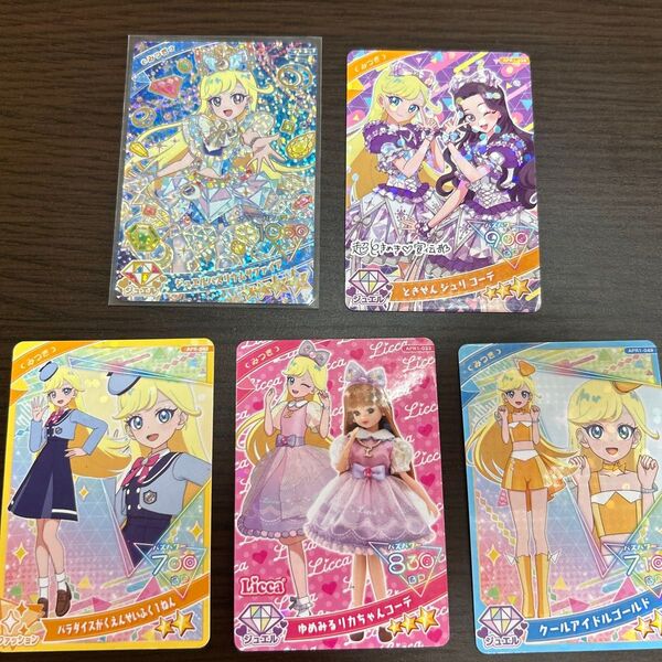アイプリ ひみつのアイプリ ジュエルバズリウムサファイア みつき