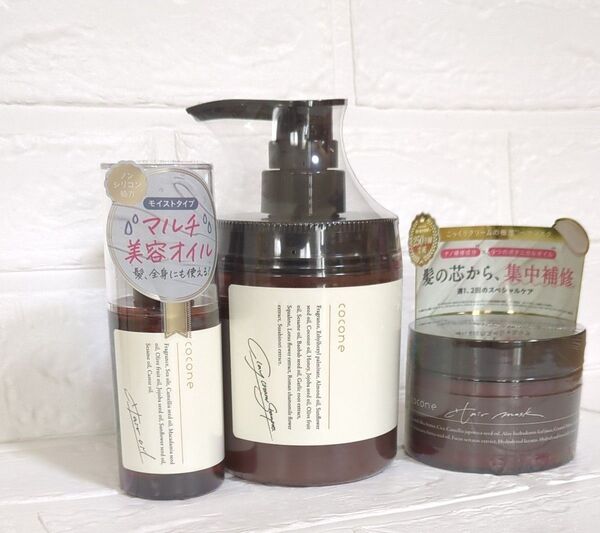 ココネ クレイクリームシャンプー ココネ ヘアエッセンスオイル ココネ ヘアマスク