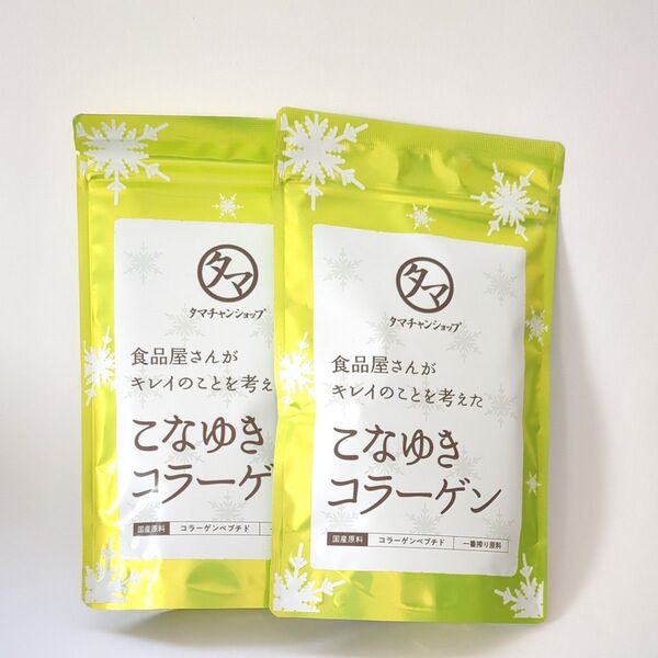 こなゆきコラーゲン 100g 2袋