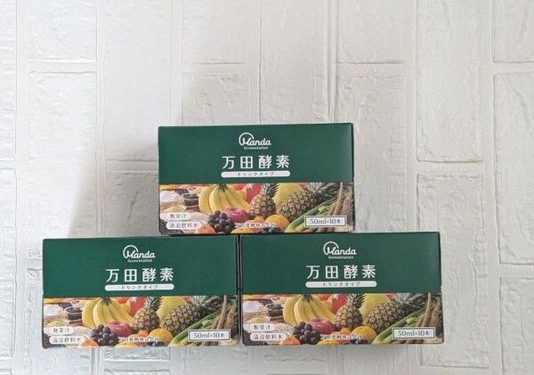 万田酵素ドリンクタイプ 50mL 10本入 3箱