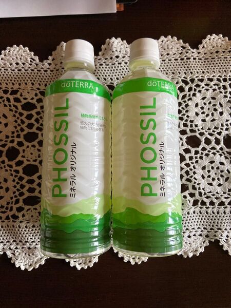 doTERRA PHOSSIL ミネラルオリジナル 2本セット