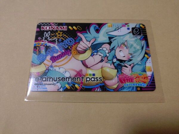 麻雀ファイトガール e-amusement passカード イヨ バニー