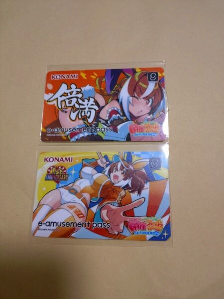 麻雀ファイトガール ヒヨリ e-amusement pass