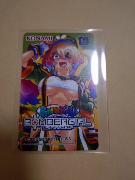 ボンバーガール オリーヴ e-amusement pass