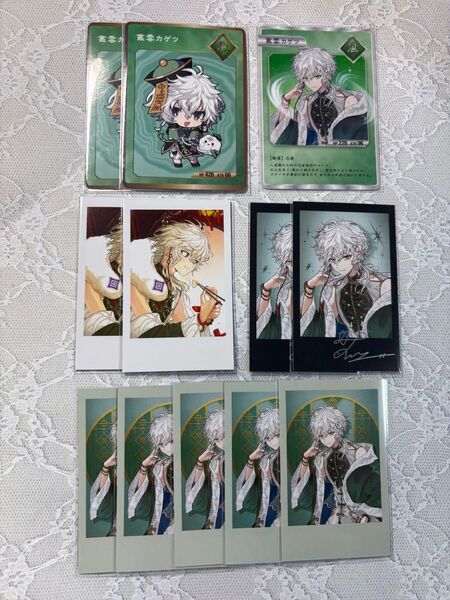 【にじさんじ】Dytica 2nd Anniversary 叢雲カゲツ チェキ