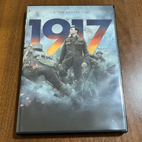 【セル版】1917 命をかけた伝令 DVD