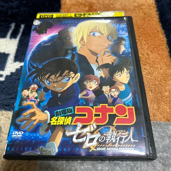 名探偵コナン ゼロの執行人 DVD レンタル