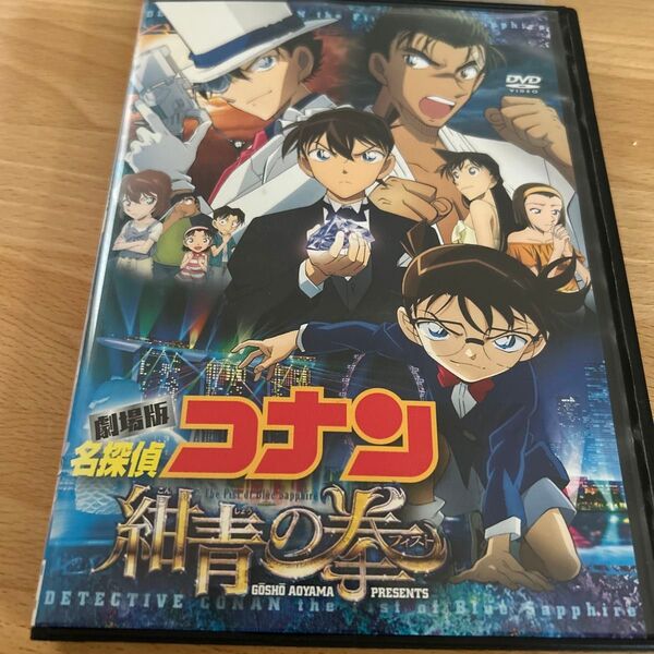 名探偵コナン 紺青の拳 DVD レンタル