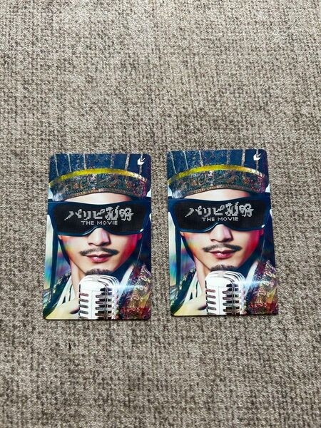 パリピ孔明 ムビチケ未使用 2枚