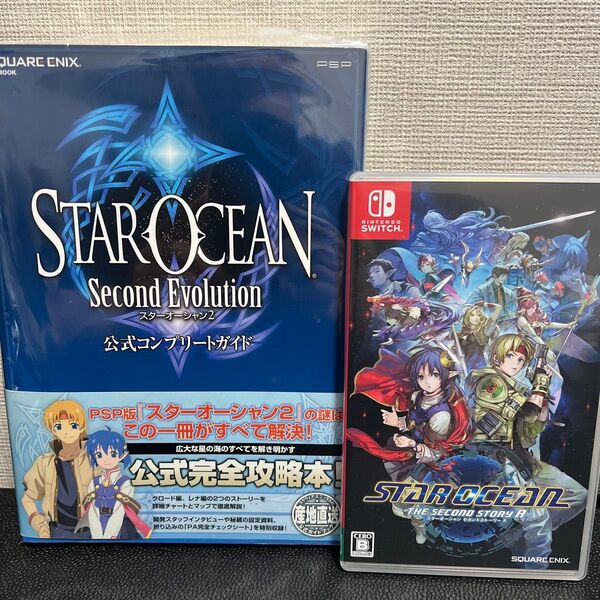 STAR OCEAN THE SECONDSTORY R スターオーシャン セカンドストーリー R Switch