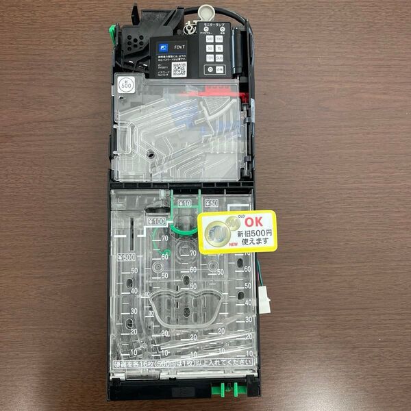 ④ 新500円対応 富士電機社製 コインメック FMVT