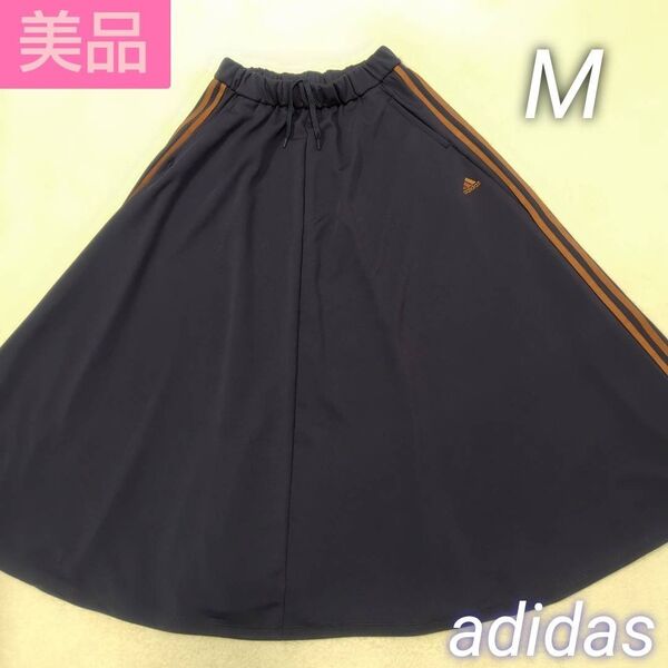 美品 adidas 3本ライン ジャージ マキシ丈 ロング フレア スカート L ロングスカート ネイビー ウエストゴム
