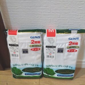 新品 グンゼ スパン ブリーフ 前あき M 4枚セット 綿100% 下着 綿100