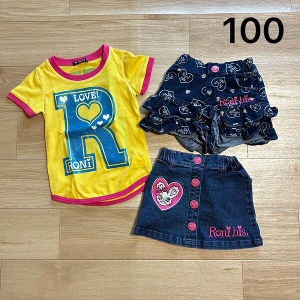 【Roni bis.】子供服 キッズ 女の子 3点まとめ売り 半袖 Tシャツ デニムスカート デニムパンツ 美品 可愛い