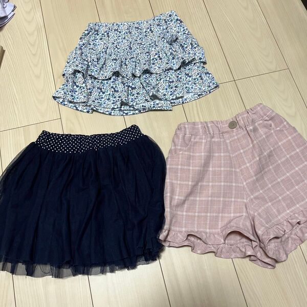 女の子 ショートパンツ スカート キュロット 120〜130㎝ 3枚セット